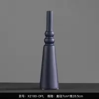 创意莫兰迪色花瓶陶瓷摆件北欧风客厅干花插花瓶设计师装饰品轻奢 三维工匠 X2180-DPL新