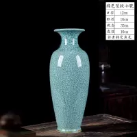 景德镇陶瓷器仿古官窑花瓶插花大号客厅落地中式家居装饰品摆件 三维工匠 高37厘米小号墨绿裂纹观音瓶