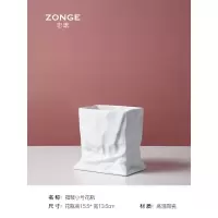 北欧轻奢花瓶摆件客厅插花装饰餐桌电视柜创意褶皱水培鲜花陶瓷瓶 三维工匠 中号+6支昙花