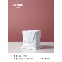 北欧轻奢花瓶摆件客厅插花装饰餐桌电视柜创意褶皱水培鲜花陶瓷瓶 三维工匠 中号+2束香槟扶朗花