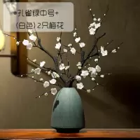 景德镇陶瓷干花花瓶摆件餐桌客厅装饰品插花家居创意摆设电视酒柜 三维工匠 孔雀绿大号
