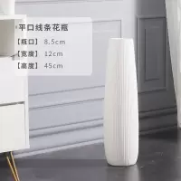 落地白色花瓶北欧大花瓶客厅现代简约干花插花高大号陶瓷装饰摆件 三维工匠 线条花瓶61CM+红色梅花