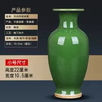 景德镇陶瓷花瓶摆件中式仿古官窑裂纹钧瓷大瓶子装饰品客厅插花器 三维工匠 中号祖母绿观音瓶