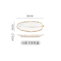 北欧风墨绿色羽毛金边盘子 点心置物收纳盘首饰陶瓷摆件餐盘托盘 三维工匠 黑色-大号