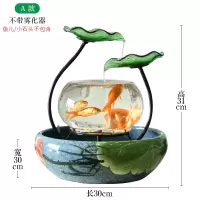 陶瓷桌面玻璃流水喷泉小型养鱼缸加湿客厅室内摆件创意家居装饰品 三维工匠 荷塘月色不带