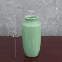 仿古青瓷插花花瓶客厅桌面摆件复古陶瓷日式花道插花器皿中式花艺 三维工匠 青瓷六角小花瓶(开片) 中等
