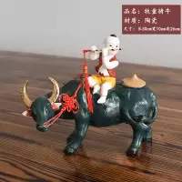 景德镇陶瓷工艺品创意牧童骑牛家居装饰品摆件客厅中式办公桌摆设 三维工匠 丰收在望