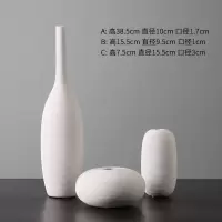 现代简约白色陶瓷花瓶摆件客厅插花干花花器电视柜北欧家居装饰品 三维工匠 C组+1束腊梅