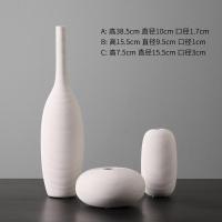 现代简约白色陶瓷花瓶摆件客厅插花干花花器电视柜北欧家居装饰品 三维工匠 三件套