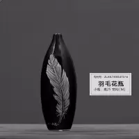 现代简约陶瓷花瓶摆件家居客厅台面电视柜干花插花花瓶装饰品摆设 三维工匠 新品羽毛瓶+1束粉色玉兰花