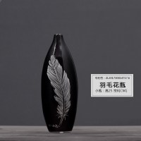 现代简约陶瓷花瓶摆件家居客厅台面电视柜干花插花花瓶装饰品摆设 三维工匠 新品羽毛瓶一套