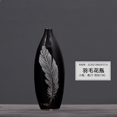 现代简约陶瓷花瓶摆件家居客厅台面电视柜干花插花花瓶装饰品摆设 三维工匠 新品羽毛瓶一套