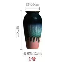 陶瓷花瓶干花插花水培绿色瓶客厅创意小清新水养花器摆件装饰花盆 三维工匠 彩色釉2号+5支红色相思果