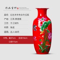 红色荷花瓶景德镇陶瓷摆件百合花瓶客厅插花花器瓷瓶现代家居装饰 三维工匠 [热卖款]红色年年有余鱼尾+送底座