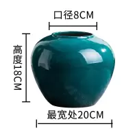景德镇花瓶摆件干花装饰客厅餐桌现代简约插花陶瓷颜色釉瓷器北欧 三维工匠 精品亮面绿高号