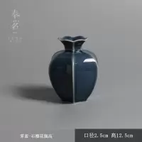 新中式石榴陶瓷花瓶摆件 家居装饰品茶道茶桌霁蓝釉仿生花器 三维工匠 霁蓝--石榴花瓶(高)