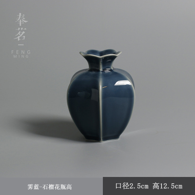 新中式石榴陶瓷花瓶摆件 家居装饰品茶道茶桌霁蓝釉仿生花器 三维工匠 影青--石榴花瓶(矮)