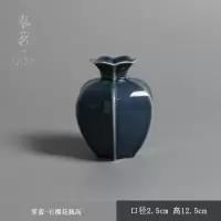 新中式石榴陶瓷花瓶摆件 家居装饰品茶道茶桌霁蓝釉仿生花器 三维工匠 霁蓝--石榴花瓶(矮)