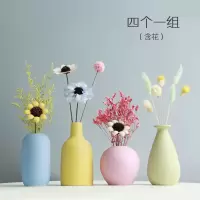 简约陶瓷小花瓶摆件北欧现代家居客厅插花干花装饰品电视柜摆设 三维工匠 A+B+D含花