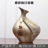 家居创意小口陶瓷花瓶摆件家居饰品客厅酒柜装饰工艺品 三维工匠 胖款