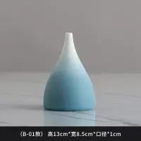 北欧马卡龙创意陶瓷小花瓶摆件家居客厅插花干花装饰工艺品摆设 三维工匠 B-03款