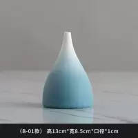 北欧马卡龙创意陶瓷小花瓶摆件家居客厅插花干花装饰工艺品摆设 三维工匠 B-04款+干花