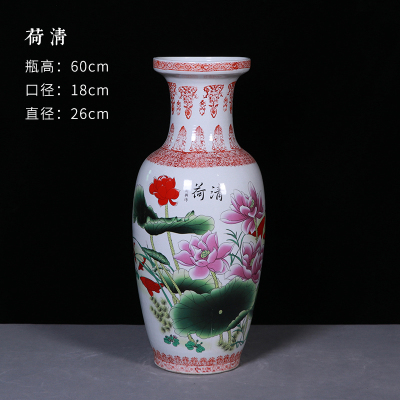 景德镇陶瓷摆件客厅落地插花装饰特大号高60cm粗陶广口富贵竹花瓶 三维工匠 日式和服高60cm直径26cm