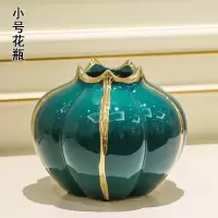 现代轻奢陶瓷花瓶摆件客厅仿真花插花干花餐桌电视柜家居软装饰品 三维工匠 绿海泥裳-小号