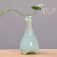 北欧小花瓶日式水培插花绿萝陶瓷器家居装饰品摆件迷你蓝色创意 三维工匠 天青初韵大