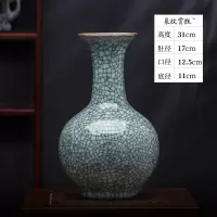 景德镇陶瓷器官窑花瓶插花仿古中式家居客厅博古架装饰品工艺摆件 三维工匠 开片玉壶春瓶+木底座
