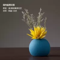 现代简约干花花瓶摆件家居客厅陶瓷插花小花瓶玄关酒柜花瓶装饰品 三维工匠 大号蓝色[花艺套装]