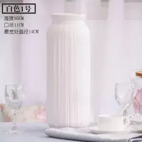 现代简约白色蓝色陶瓷花瓶客厅卧室桌面插花水培花器家居花艺摆件 三维工匠 1号白色