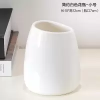 现代简约陶瓷花瓶仿真干花插花摆设家居客厅电视柜玄关装饰品摆件 三维工匠 简约白色花瓶-大号