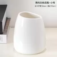 现代简约陶瓷花瓶仿真干花插花摆设家居客厅电视柜玄关装饰品摆件 三维工匠 简约白色花瓶-小号