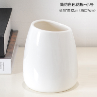 现代简约陶瓷花瓶仿真干花插花摆设家居客厅电视柜玄关装饰品摆件 三维工匠 简约粉色花瓶-大号