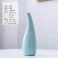 创意干花花瓶小清新陶瓷摆件简约日式插花假花客厅装饰品水培花器 三维工匠 婉清窑黄+仿真红色梅花