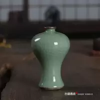 陶瓷迷你纯手工台面花插摆件简约小花瓶小号现代家居花器 三维工匠 梅瓶(哥窑梅子青)