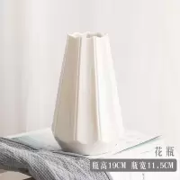 向日葵仿真花干花陶瓷小花瓶摆件客厅插花北欧落地装饰品餐桌摆件 三维工匠 夏夕花瓶(白色) 中等