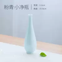 小清新陶瓷水培花器插花简约现代客厅家居装饰干花摆件 三维工匠 通心瓶-梅子青