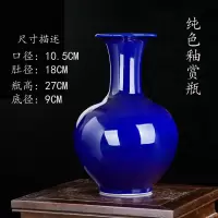 景德镇陶瓷花瓶摆件纯色釉蓝色创意礼品客厅插花花器新中式装饰 三维工匠 天蓝色葫芦
