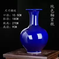 景德镇陶瓷花瓶摆件纯色釉蓝色创意礼品客厅插花花器新中式装饰 三维工匠 赏瓶