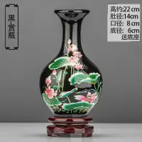景德镇陶瓷花瓶新中式客厅水养富贵竹银柳插花干花花器餐桌小摆件 三维工匠 乌金釉鱼尾瓶送底座