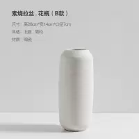 干花装饰摆件客厅插花北欧风格家居饰品白色陶瓷花瓶简约现代花器 三维工匠 拉丝花艺三件套B款[套装价]