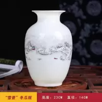 景德镇陶瓷器小花瓶家居饰品摆件插花客厅博古架装饰摆设工艺品 三维工匠 雪景冬瓜