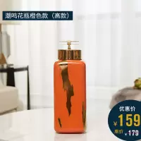 现代轻奢欧式陶瓷大花瓶客厅插花样板房玄关电视柜家居装饰品摆件 三维工匠 潮鸣花瓶橘色[高款]+10支跳舞兰