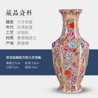 景德镇陶瓷花瓶粉彩万花瓷瓶中式家居客厅插花装饰品玄关书房摆件 三维工匠 粉彩万花葫芦花瓶大号(高61cm)