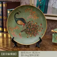 美式装饰盘创意欧式客厅书房陶瓷摆件家居饰品玄关酒柜电视柜摆盘 三维工匠 莺莺细语深海蓝