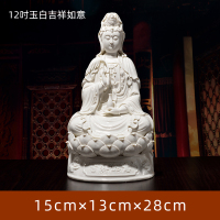 德化陶瓷观音佛像家用居家供奉白玉摆件白瓷南海坐莲观世音菩萨像 三维工匠 12吋扶瓶观音(净露渡生)D20-101B