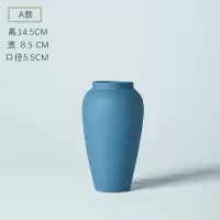 陶瓷小清新花瓶干花装饰摆件客厅餐桌玄关北欧风现代简约装饰品 三维工匠 菊尘