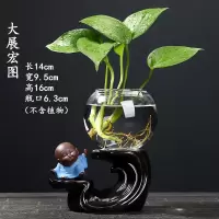 创意绿萝水培植物透明玻璃小花瓶陶瓷客厅装饰品水养插花器皿摆件 三维工匠 功夫-大展宏图 中等
